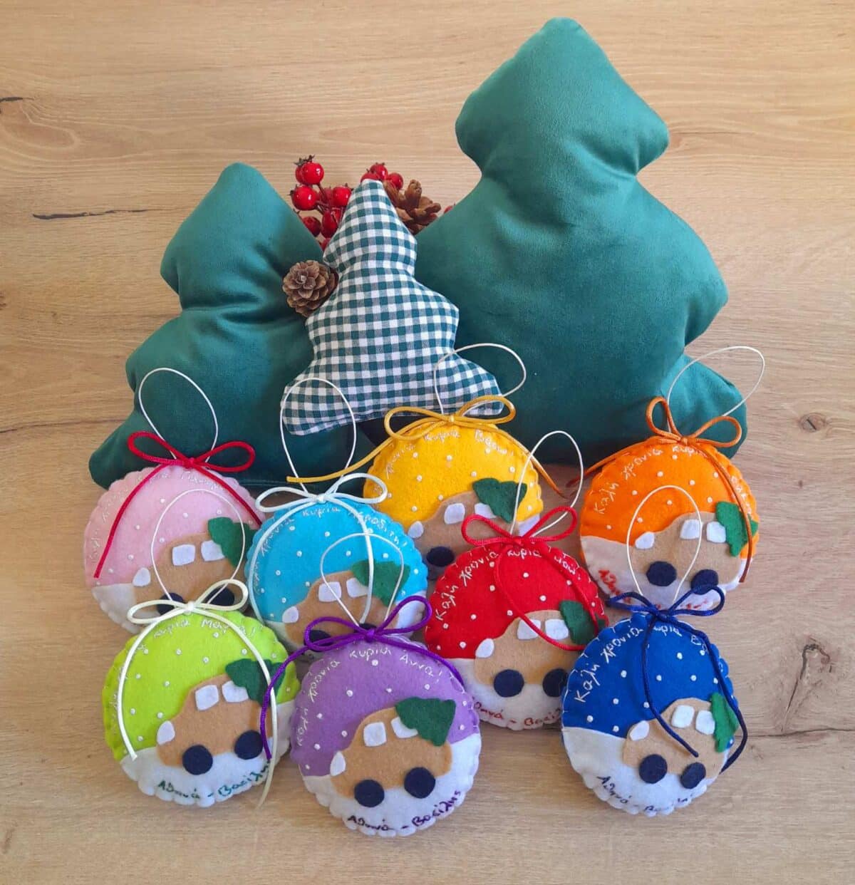 Χριστούγεννα